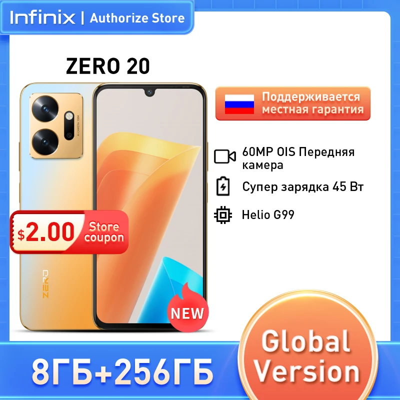 *World Premiere* Infinix Zero 20 Global Version NFC 6.7'' FHD+ AMOLED Helio G99 60MP OIS high Pixel Front Camera 45W Battery - купить