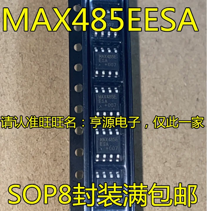 

free shipping MAX485 MAX485ESA MAX485EESA 50pcs