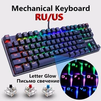 2022 blue red switch ruus byte 87key mechanical keyboard wired anti ghosting rgb mix backlit led usb for gamer pc laptop