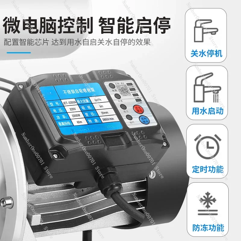 Бытовой самовсасывающий насос 220 В с высоким подъемником для водяной скважины