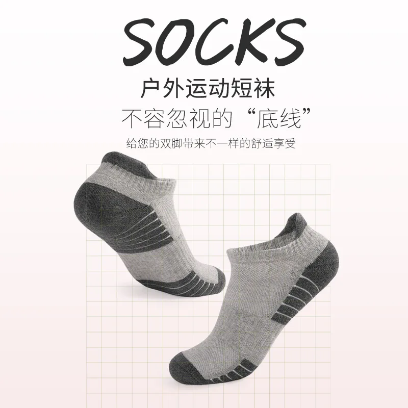 Thickened Running Sock Non-slip Combed Cotton Socks 6 PAIRS Sweat-absorbent Breathable Sport Hiking Socks Running Cycling Hiking