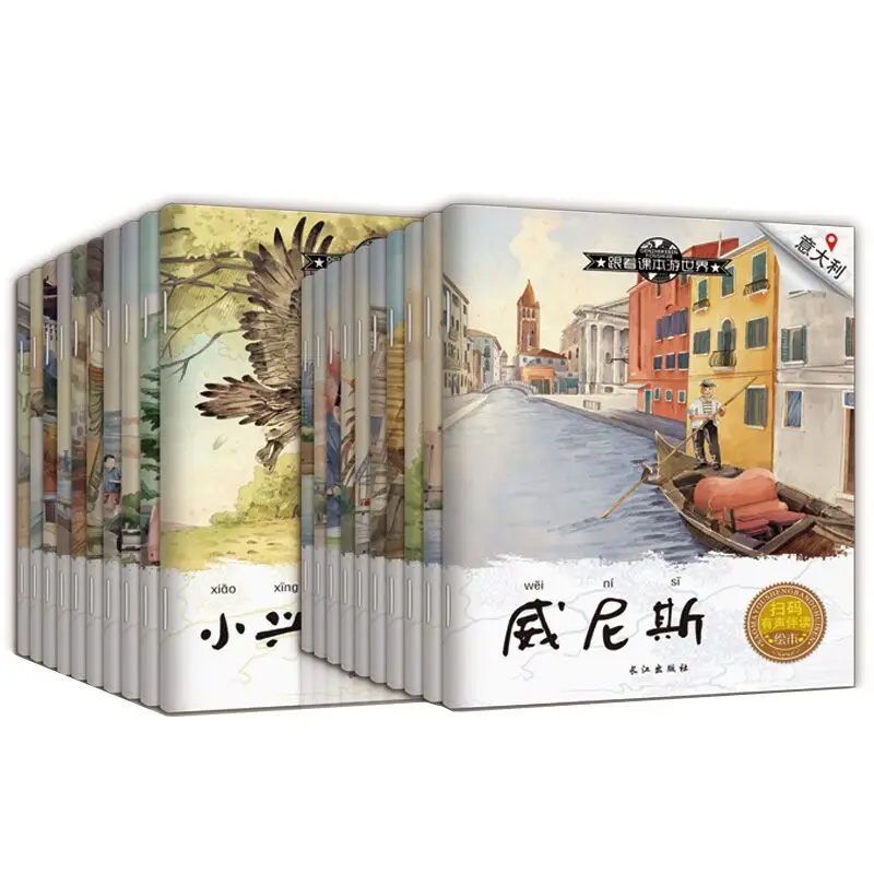 

Книга детская «мир путешествий», 10 книг