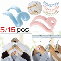 515pcs mini antislip easy hook household closet organizer storage rack hanger holder clothes hanger