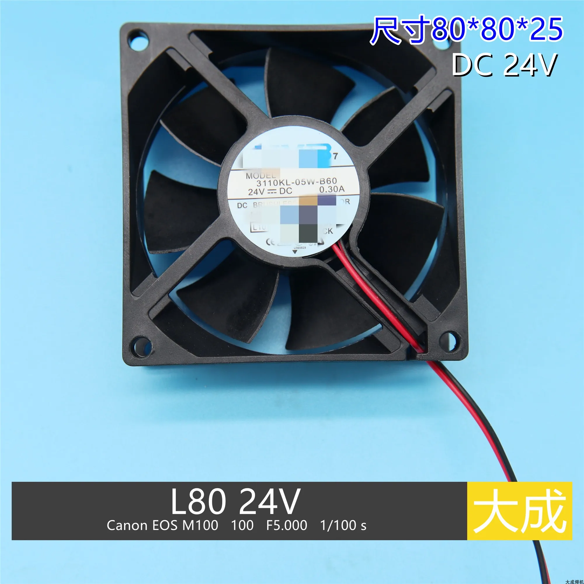 80 80 24v. Вентилятор сварка 80 80 25 12в 0. Вентилятор для сварочника rsh1225s. 80 80 24v. Силовое реле 24v 80a.