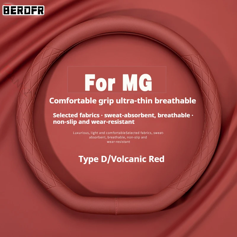 Противоскользящее украшение автомобиля искусственная кожа для MG 3 5 6 ONE ZS EZS HS MG3 MG5