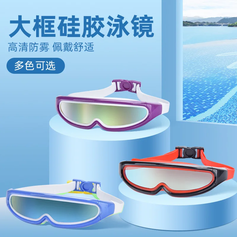 Swimming Goggles Large Outdoor Swimming Glasses Box Hd Waterproof Big Box View About Silicone Swimming Goggles Swim Kids