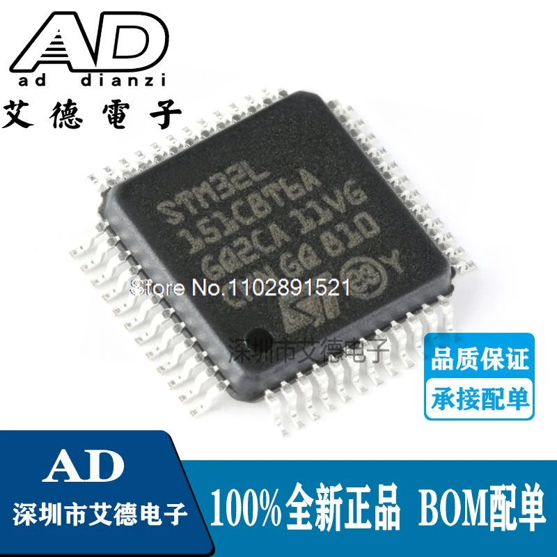 Фотокамера STM32L151C8T6A LQFP-48 32MCU