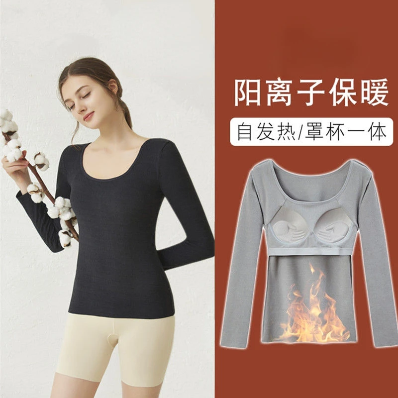 

2022 German Velvet Thermal Underwear Women with Chest Pad Thickened Top Autumn Winter Models Wear Thermal Tops Inside Outside