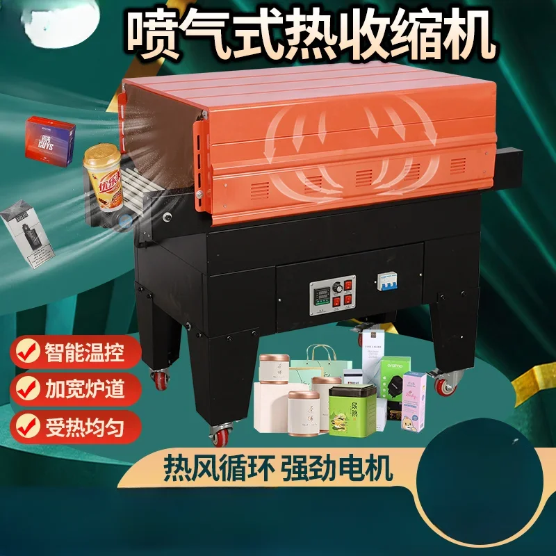 Машина для выпечки термоусадочных трубок Термоусадочная машина Упаковка