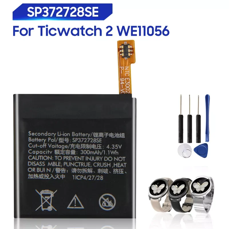 

Оригинальная сменная батарея для Ticwatch 2, Ticwatch2, WE11056, Ticwatch 1 Express, SP372728SE, 372726 Подлинная батарея, 300 мАч