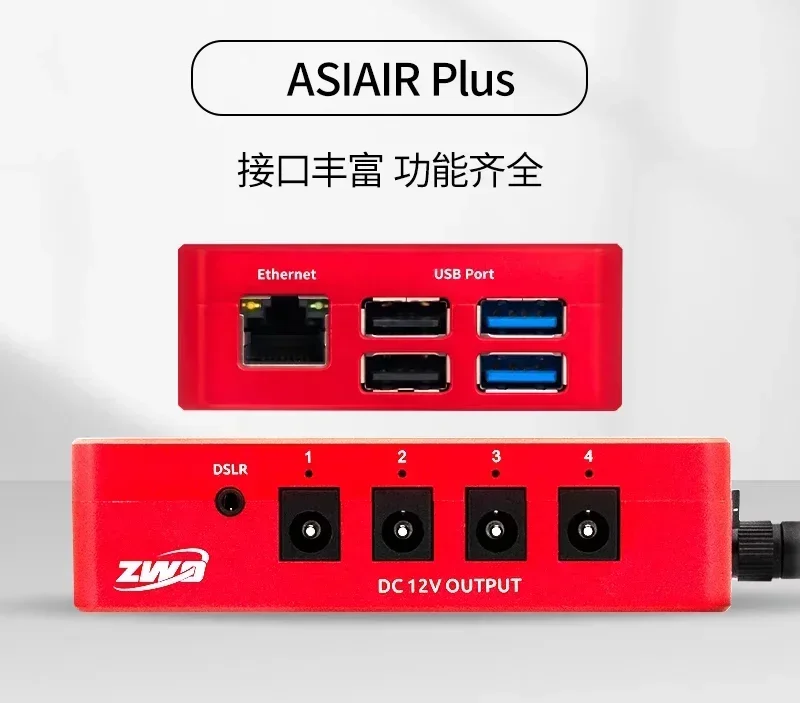 Фото 256G версия 24 версии Zhenwang ASIAIR астрономическая смарт-бокс ASIPLUS256g box №2