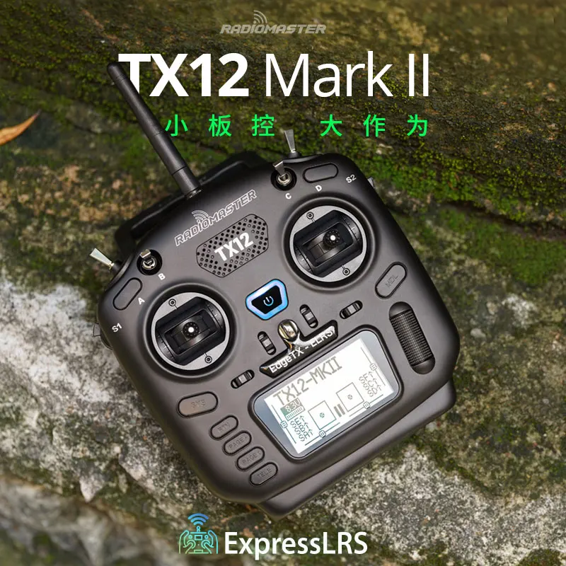 Радиомастер TX12 MKII 2,4G CC2500 / ExpressLRS 16CH EdgeTX / OpenTX совместимая цифровая пропорциональная радиосистема