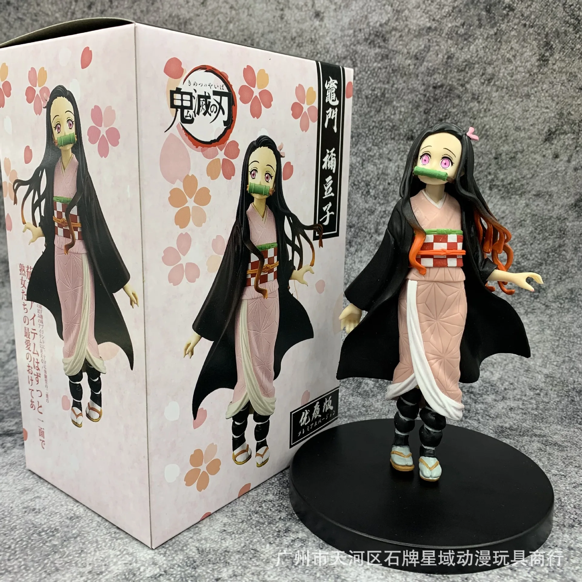 

16CM Boxed Anime Demon Slayer Figure Kamado Tanjirou Kamado Nezuko PVC Standing Collecting toys Gift