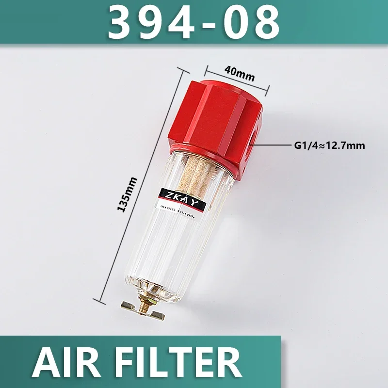 HERION 39 Series воздушный/регуляторный фильтр регулятор подачи воздуха/масляный туман