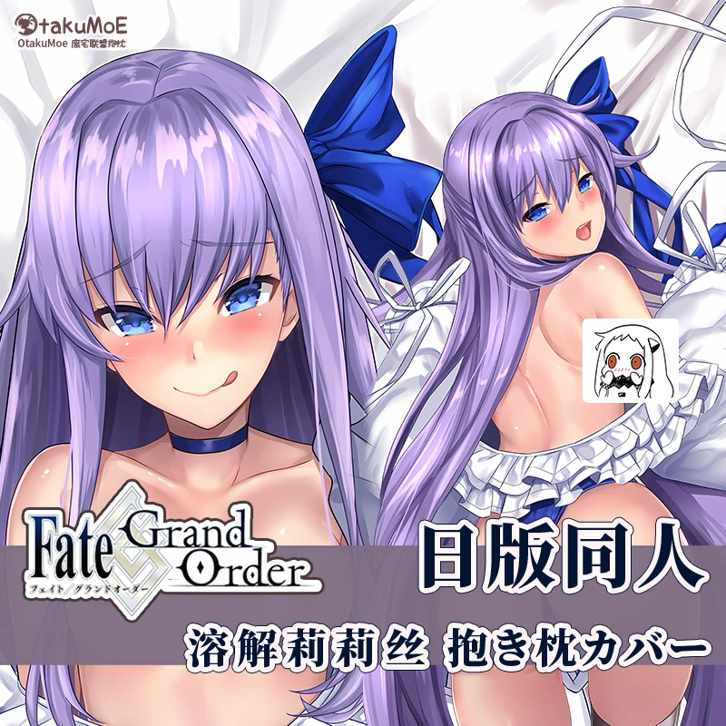 

Game Anime Fate/Grand Order FGO Meltryllis Alter Ego S Dakimakura Hugging Body Pillow Case Pillowcase Cushion Cover Otaku