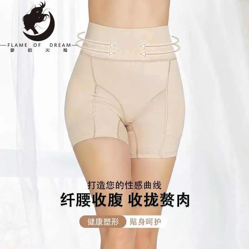 Flame Of Dream High Waist Body Shaping Pants Body Shaping Underwea Women's Abdomen And Buttocks Shaper 221142