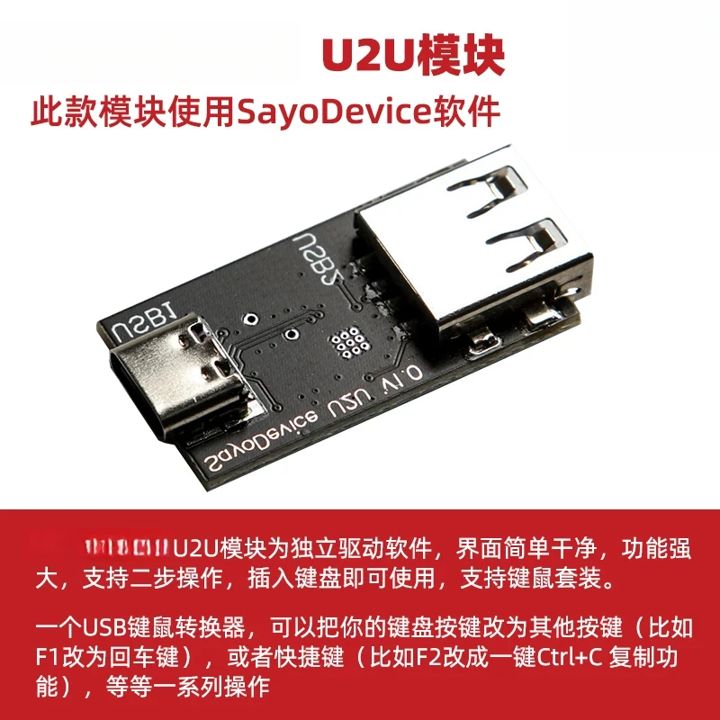 Модульная механическая клавиатура EasyLink U2U Qmk универсальная модификация через