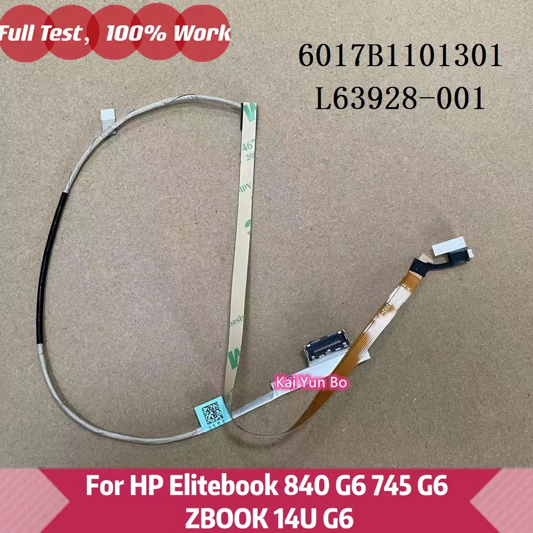 

Инфракрасный кабель для ноутбука HP Elitebook 840 G6 745 G6 ZBOOK 14U G6 6017B1101301 L63928-001 PS1814