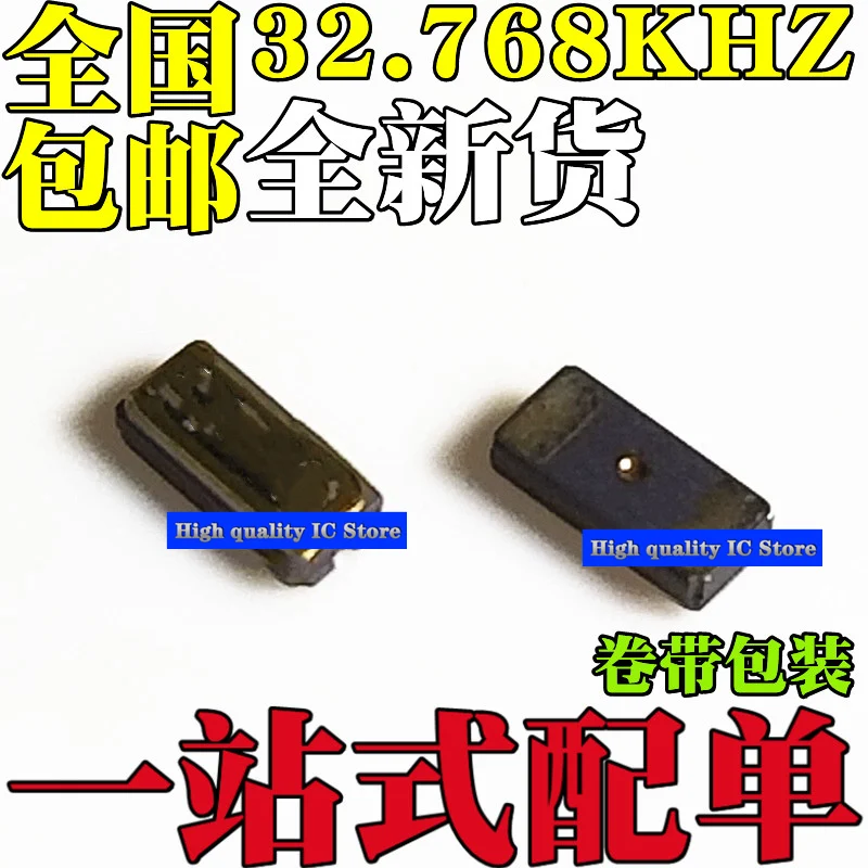 (5 шт.) пассивный кристаллический генератор 3215 SMD 2 фута 2P 32 768 кГц положительный и
