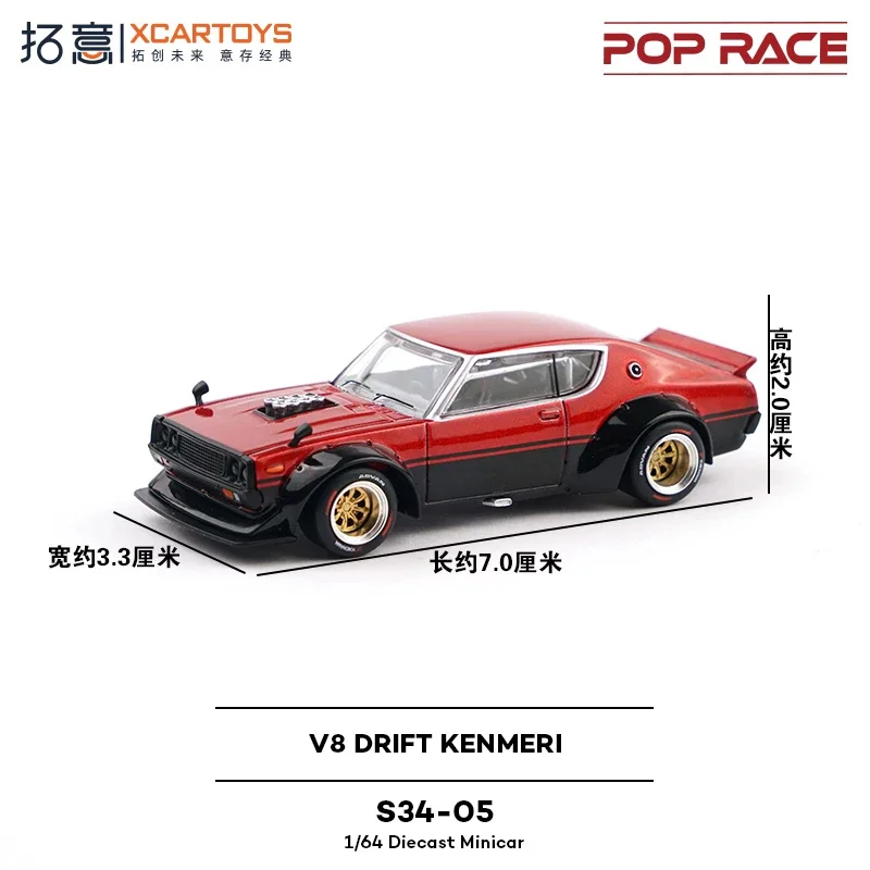 Фото Масштабная модель автомобиля 1:64 SKYLINE V8 DRIFT (KENMERI) FFR, красно-черная, коллекционная, из литого металла №5