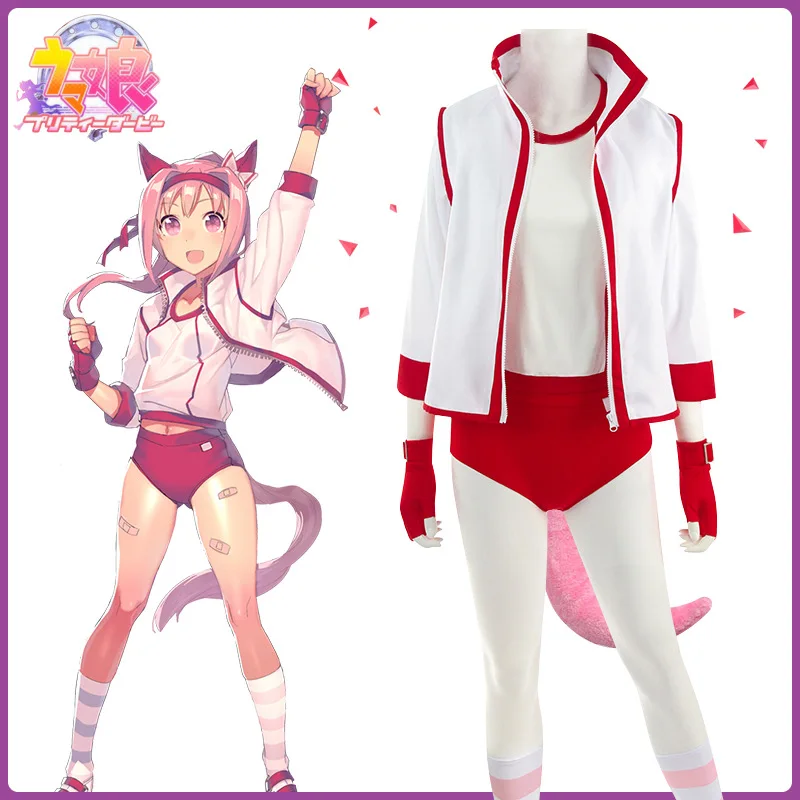 

Костюм для косплея аниме Uma muмэ Pretty Derby HaruUrara, женские летние спортивные шорты, перчатки, носки с хвостом, Униформа, полный комплект