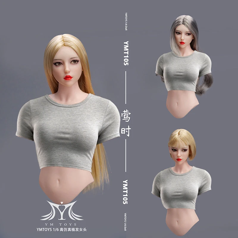 Фото YMTOYS YMT105 1/6 Скульптура головы азиатской красавицы Инши с подвижными глазами, подходит для 12-дюймовых женских фигурок солдаток PH TBL №1