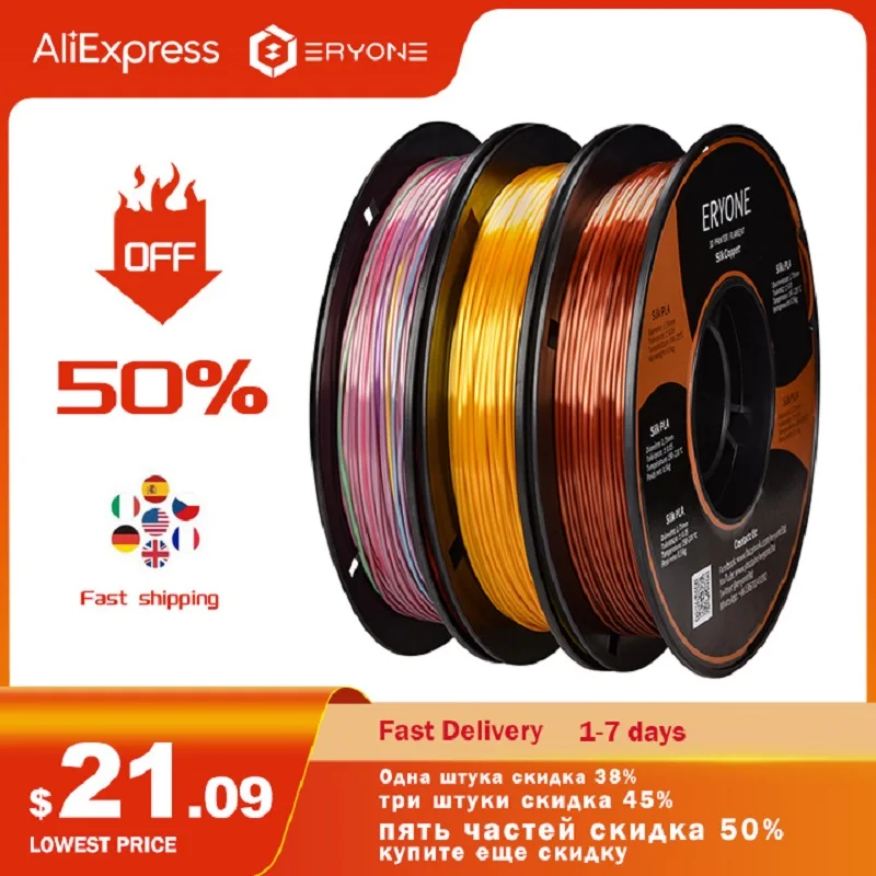 

Шелковая Радужная Нить PLA 1,75 мм для 3D-принтера, 0,5 кг/цвет/катушка