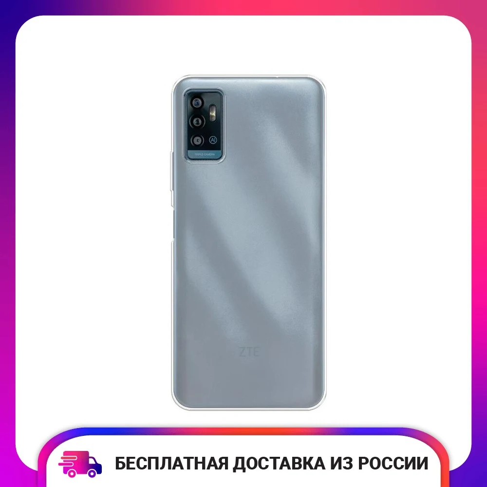 Чехол для ZTE Blade A71 силиконовый прозрачный тонкий защитный чехол-накладка |