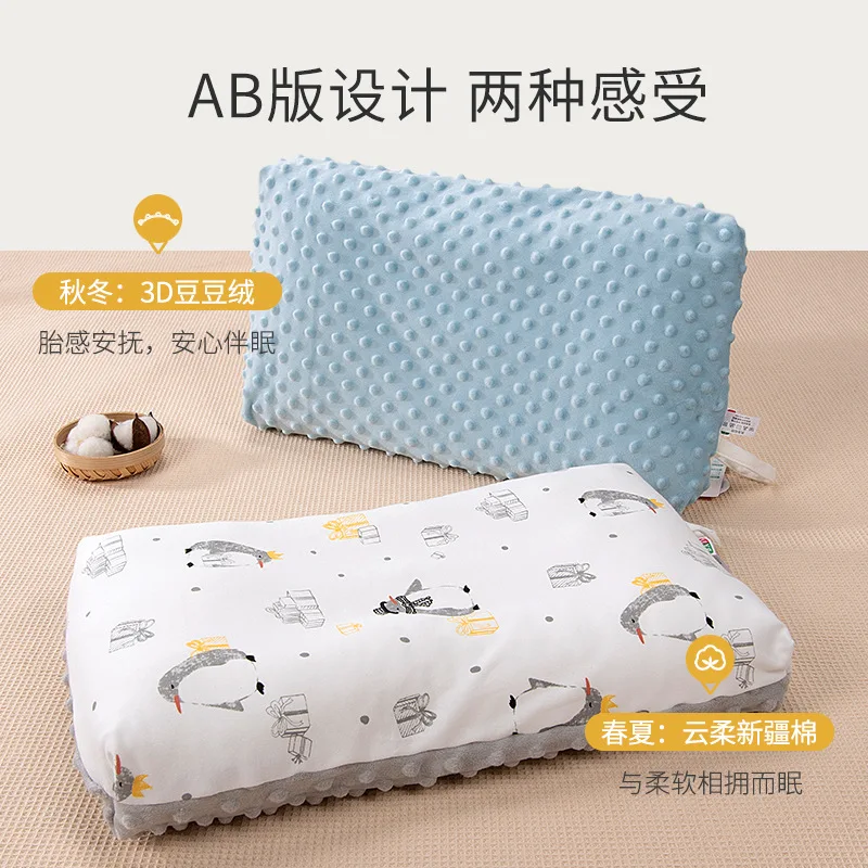 

Children's comfort beanie pillow cotton baby 1 year old baby breathable kindergarten all seasons