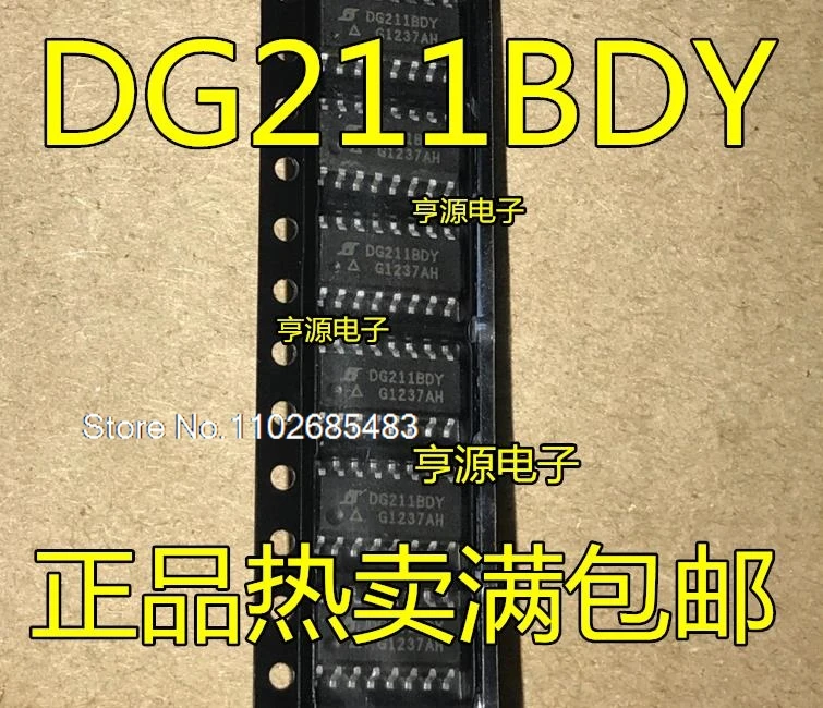 (5 шт./партия) DG211 DG211BDY DG211DY SOP