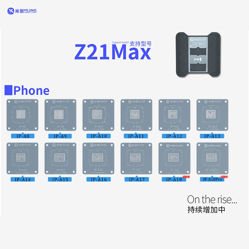 

Mijing Z21 Max A8 ~ A18 Магнитная платформа для реболлинга процессора для iPhone 6-16 Pro MAX Android Ремонтный адсорбционный комплект с трафаретом