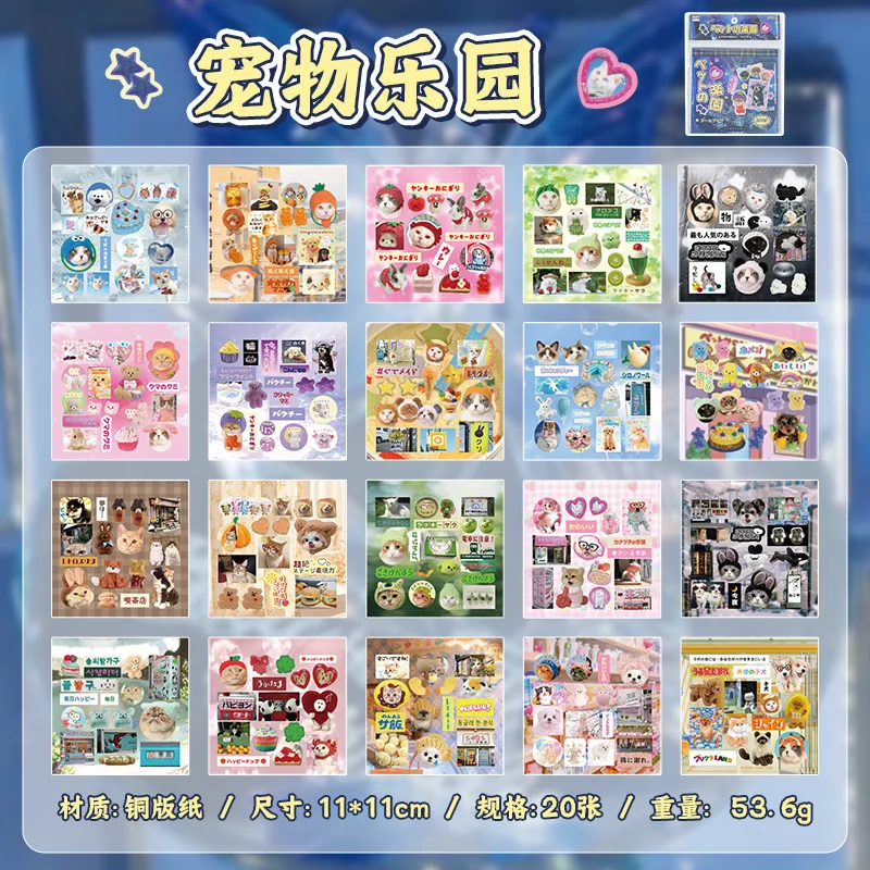 

Набор стикеров Gamilike Dream Echo, серия Y2K