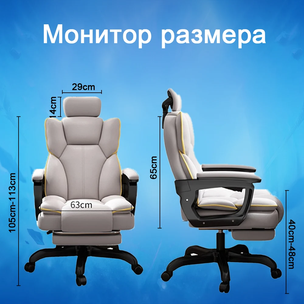 Офисное кресло с подставкой для ног и подлокотником компьютерный стул боковым