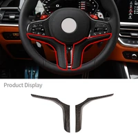 for bmw m sports auto steering wheel frame decorative sheet real carbon fiber decoration car interior stickers accessories