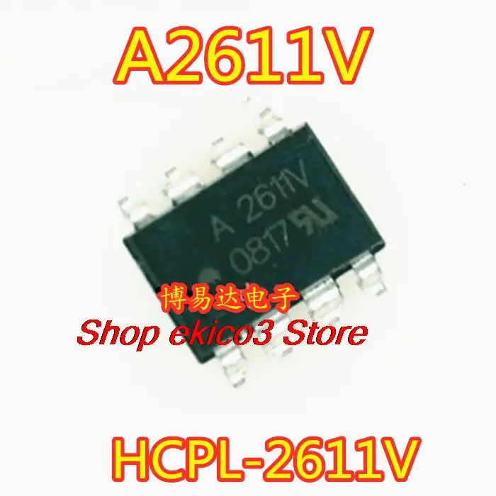 

10 шт., оригинальные модели A2611V