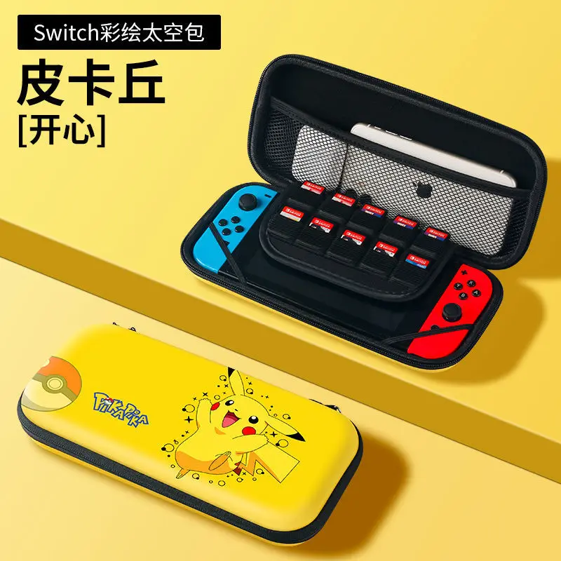 Сумка для хранения с изображением покемона Пикачу Nintendo Switch OLED роскошный