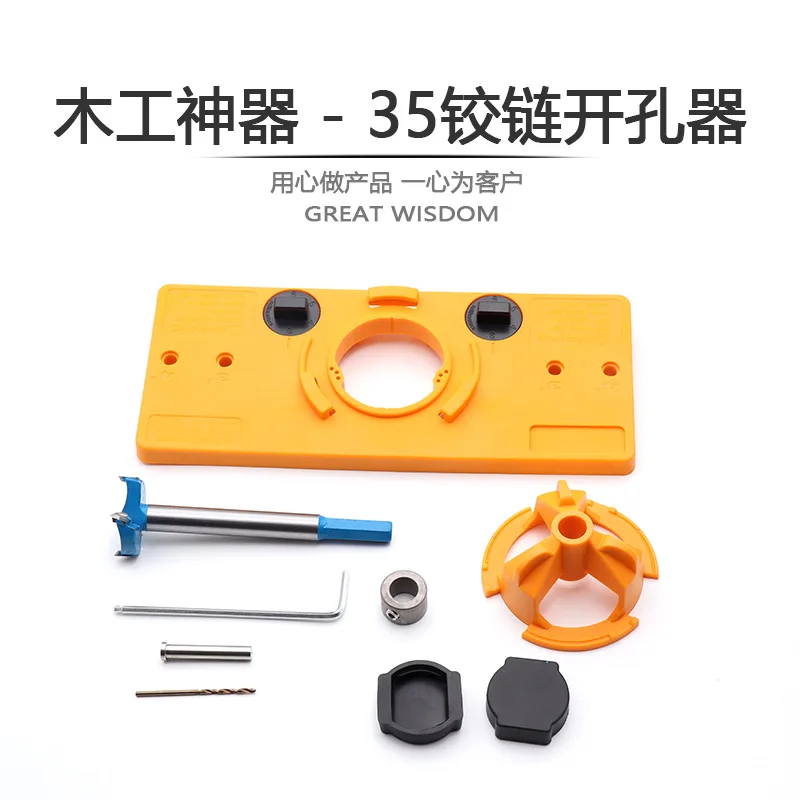 

35 Hinge Tapper Woodworking 35mm Tapper Door Panel Hinge Locator Woodworking Hole Saw Tapper Puncher