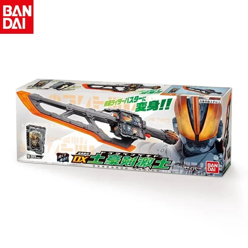 Фото Bandai Kamen Rider Holy Blade SaberDX Fantasy Driver Book Kuuga King of Time Master Armor Коллекционная модель игрушки в подарок для детей №4