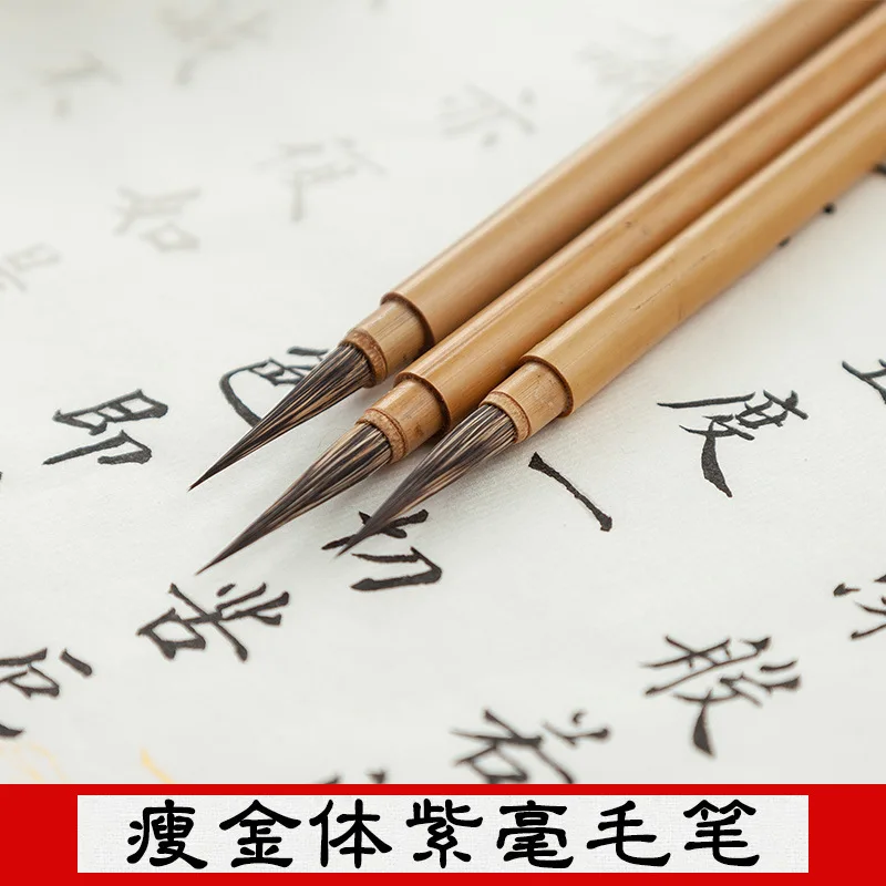 

Brush Pen Writing Calligraphy Painting Beginner Practice Four Treasure Adult Study Wen Fang Si Bao