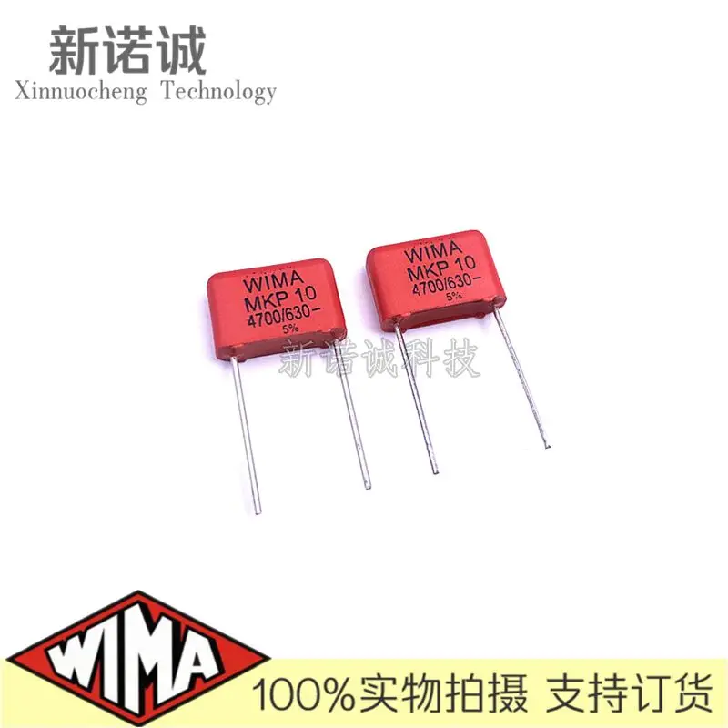 Фото 5 шт./10 шт./50 шт./лот WIMA MKP10 4700PF 4N7 630 В 630v4700PF 0,0047 мкФ фольгированный пленочный конденсатор 630V4n7 472 630V472 Расстояние между ногами 10 мм №4