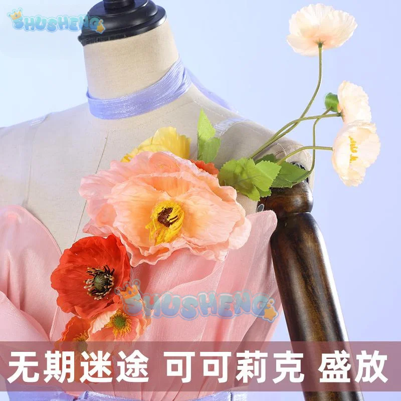 Shusheng Path To Nowhere Coquelic игровой костюм элегантное платье униформа косплей Хэллоуин