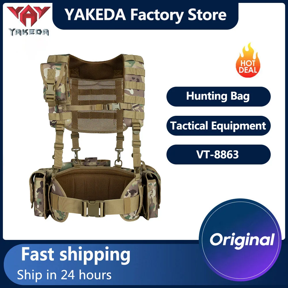 YAKEDA Тактический жилет тактический слинг уличное тактическое снаряжение для