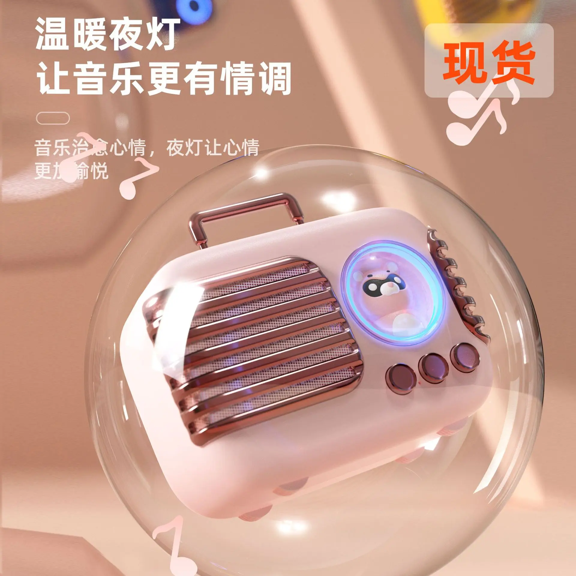 

20228ffkjfffnjdPet Bluetooth speaker mini night light subwoofer home retro portable outdoor card small stereo wholesale gifts