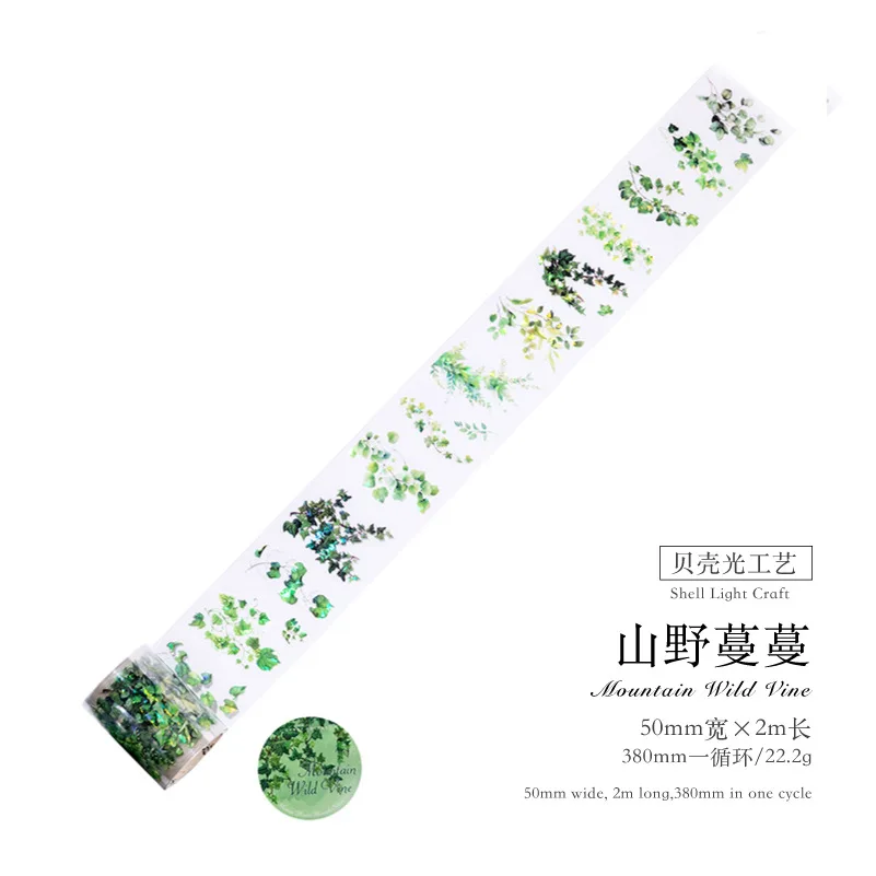 

Декоративные клейкие ленты Alideco