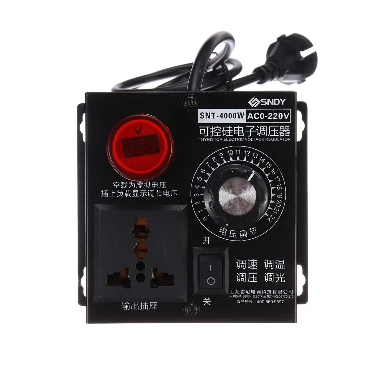 

0V-220V 4000W AC High Power Silicon Electronics Voltage Regulator Machinery Electric Variable Speed Controller