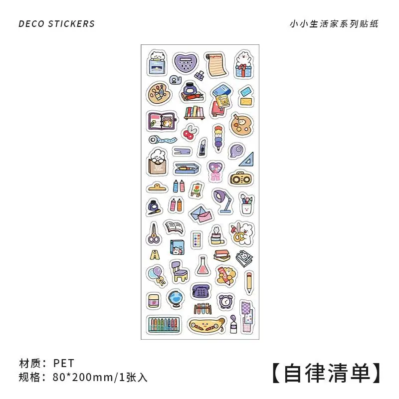 

Набор стикеров Gimue