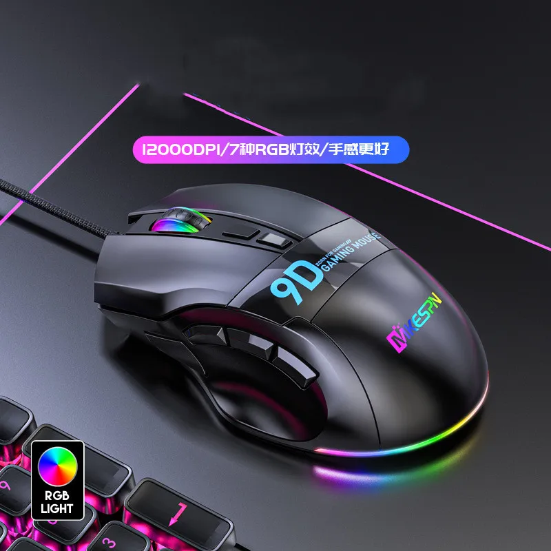 9D Macro Programmable Gaming Mouse USB Wired RGB Backlight Optical Ergonomic Game Mouse