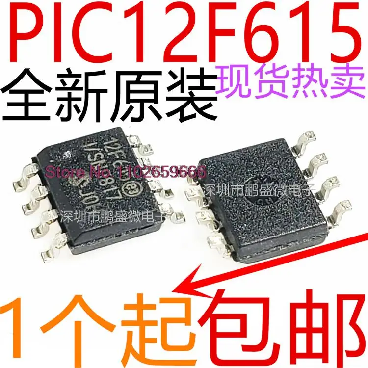 

PIC12F615-I/SN PIC12F615T-I/SN SOP8 8