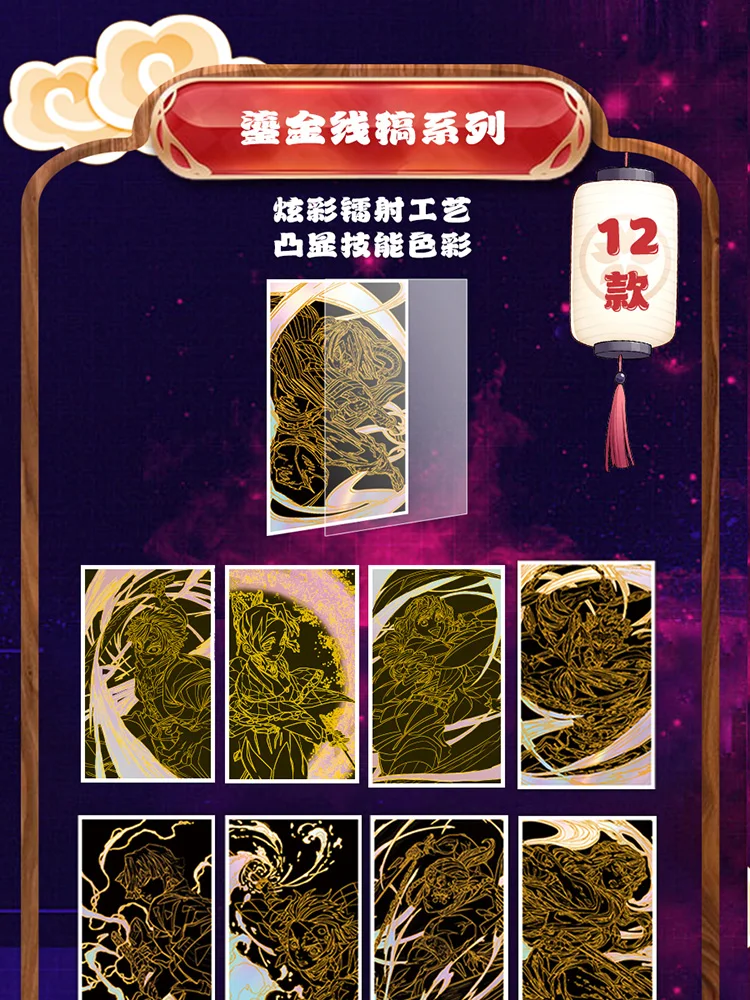 Коллекционная карточная игра Bandai Demon Slayer Winter Sonata