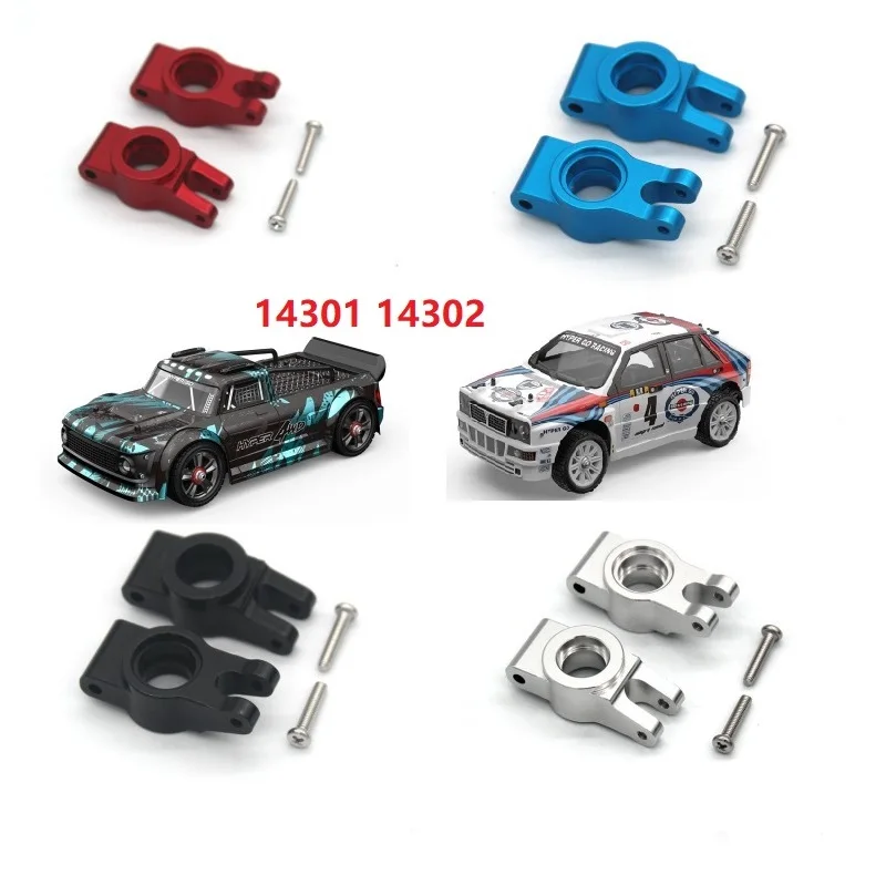 MJX Hyper Go 14301 14302 1/14 бесщеточные радиоуправляемые автомобили, обновленная металлическая деталь запасные части сплава No 14260, 4 цвета MJX Hyper Go 14301 14302 1/14 бесщеточные радиоуправляемые автомобили, обновленная металлическая деталь запасные части сплава No 14260, 4 цвета